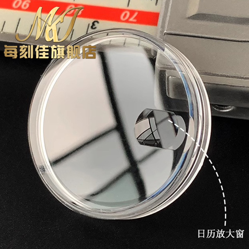 Rolex Watch Daytona - Oganic glass Pot lid type for