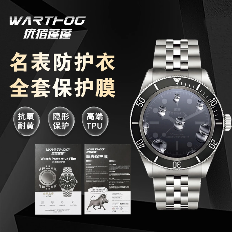 Applicable For Rolex GMT-Maste - Rolex Watch Daytona recension och pris